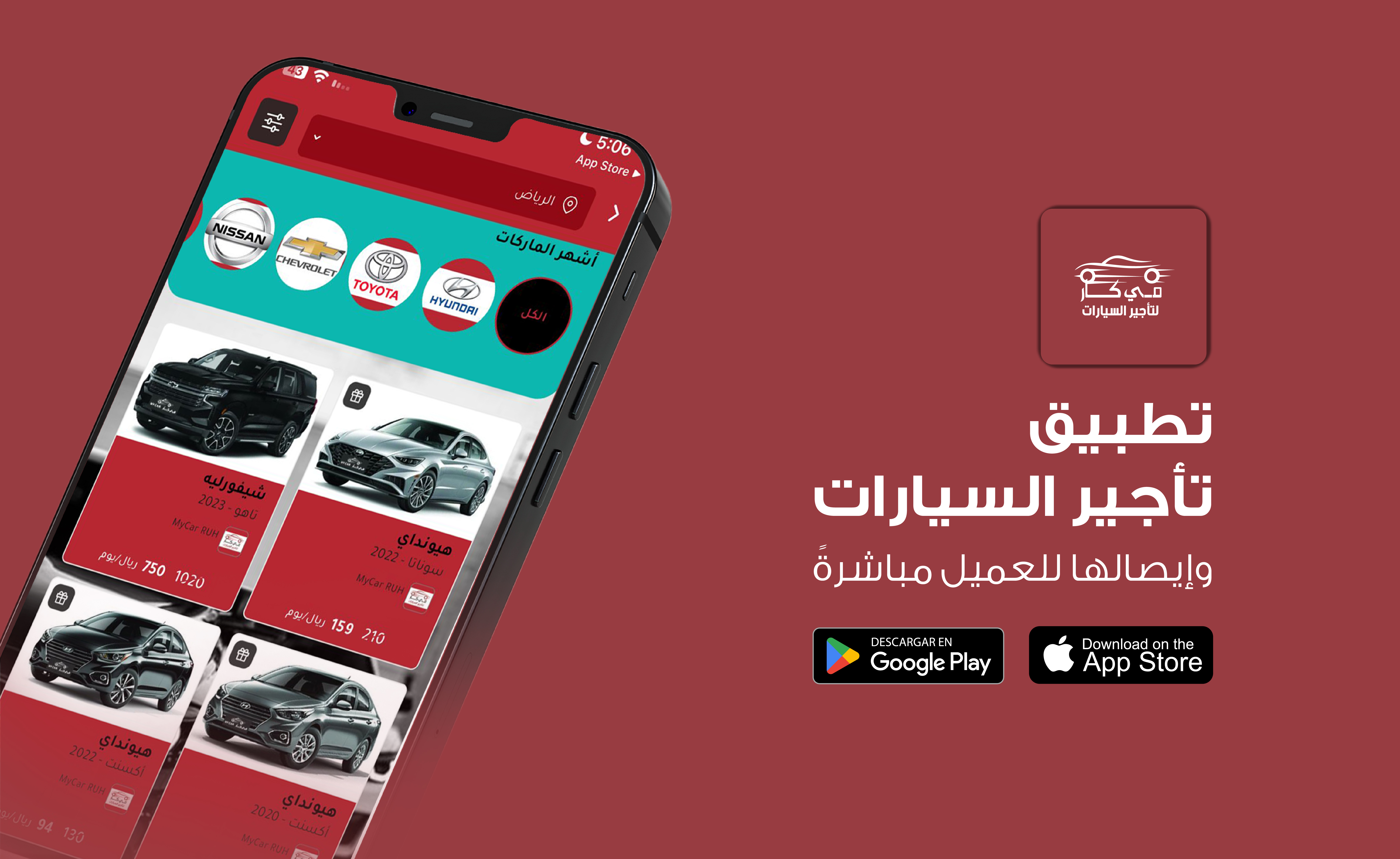 My Car App